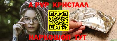 кокаин премиум Дубна
