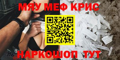 таблы Донской