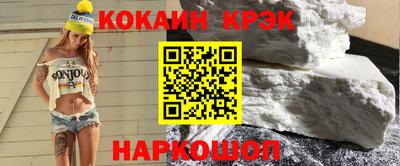 кокаин премиум Дубна