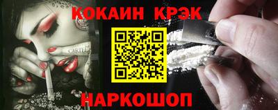 таблы Донской