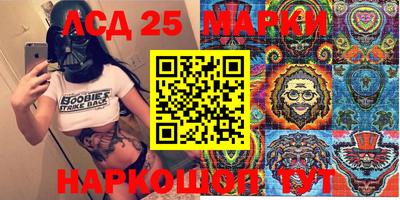 таблы Донской