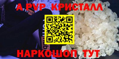 кокаин премиум Дубна