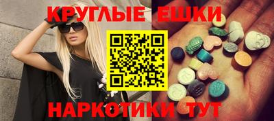 ALPHA-PVP Донецк