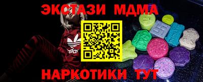 ALPHA-PVP Донецк