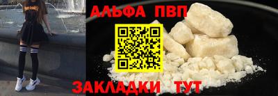 кокаин премиум Дубна