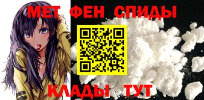 ALPHA-PVP Донецк