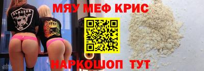 таблы Донской