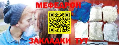 таблы Донской