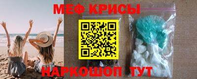 таблы Донской