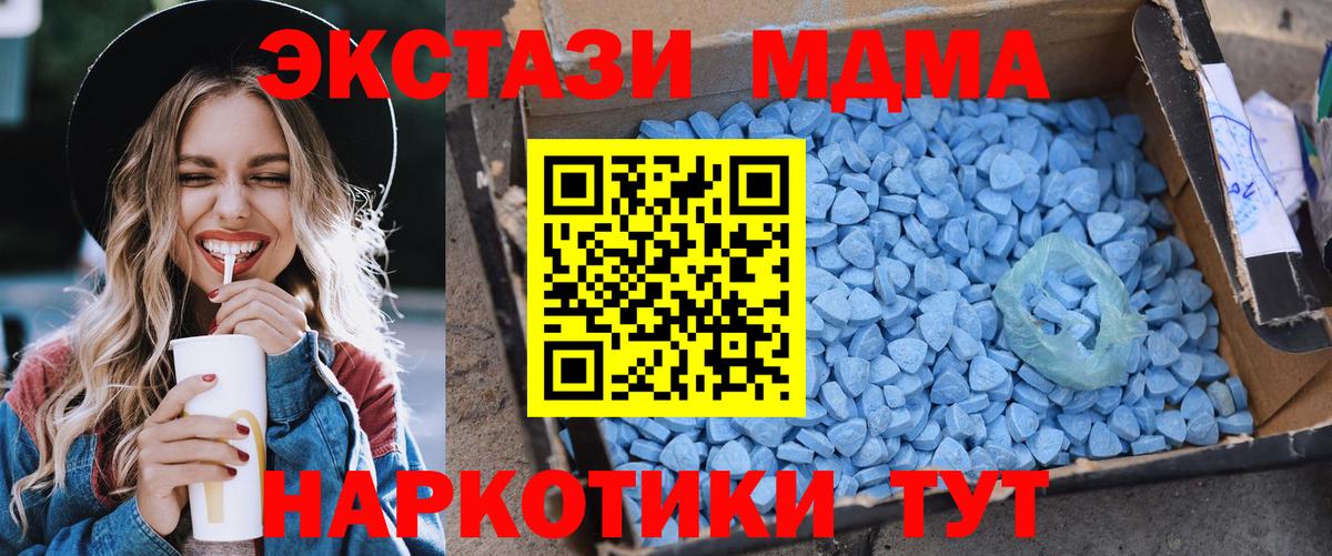 MDMA VHQ Ярцево
