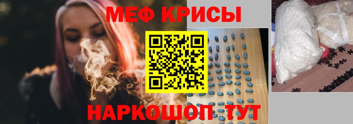 МЕФ  Вход с VPN  Меф mephedrone  Ярцево  МЯУ-МЯУ mephedrone  МЕФ 