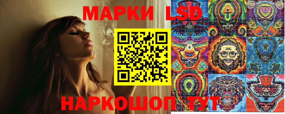 Ярцево  Марки NBOMe 1,8мг  Марки NBOMe  Вход с VPN 