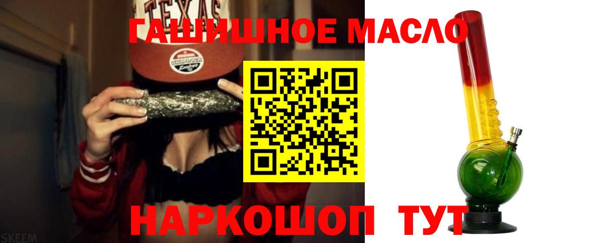 Ярцево  Дистиллят ТГК вейп  Вход с VPN 