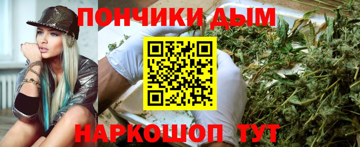 Шишки марихуана OG Kush  Вход с VPN  Ярцево  Марихуана планчик 